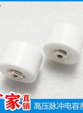 20KV202K/2000PF 高压脉冲电容 螺栓电容 高压陶瓷电容