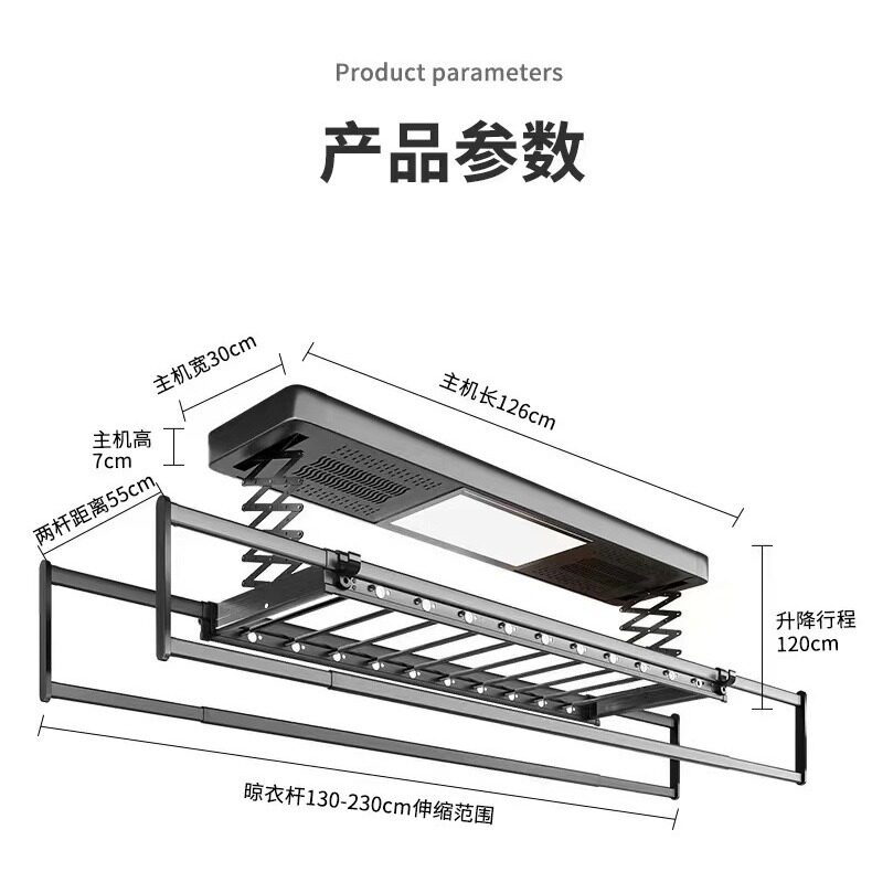 电动晾衣架遥控升降阳台伸缩晾衣架家用只能烘干照明自动晾衣架
