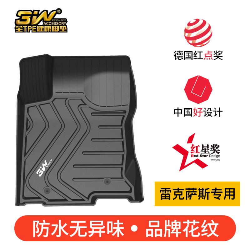 3W全TPE脚垫10-22款雷克萨LX570 GX460专用3D大包围橡胶防水脚垫