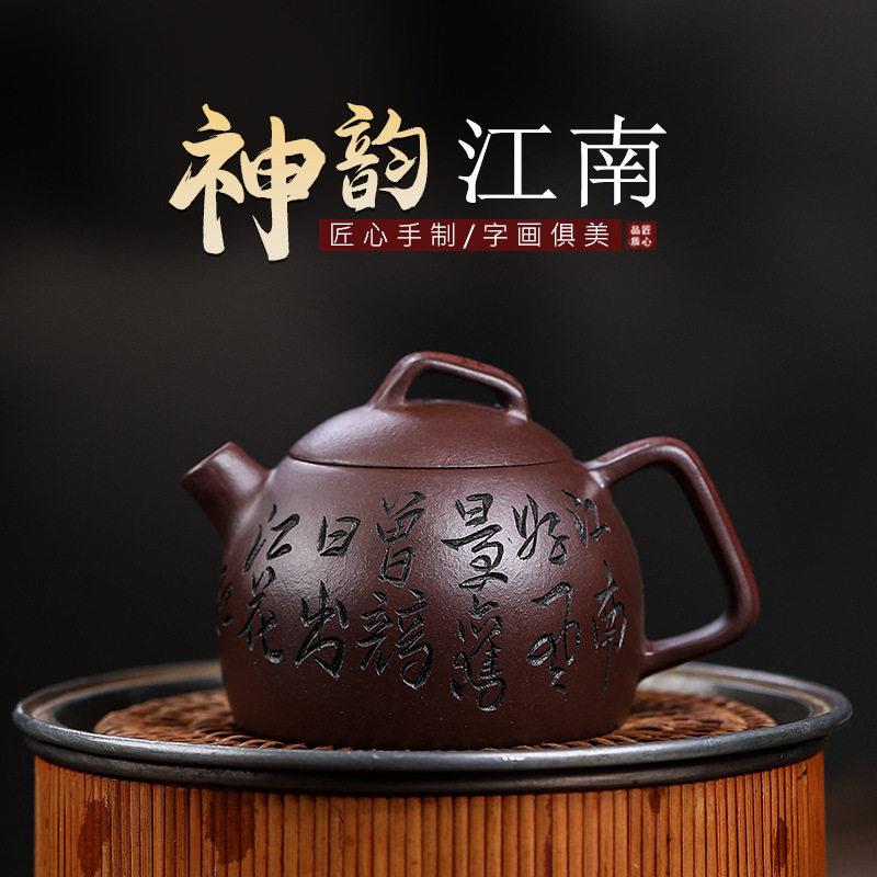 宜兴手工紫砂壶家藏紫泥证书齐全 神韵江南 易包浆 出水暴爽