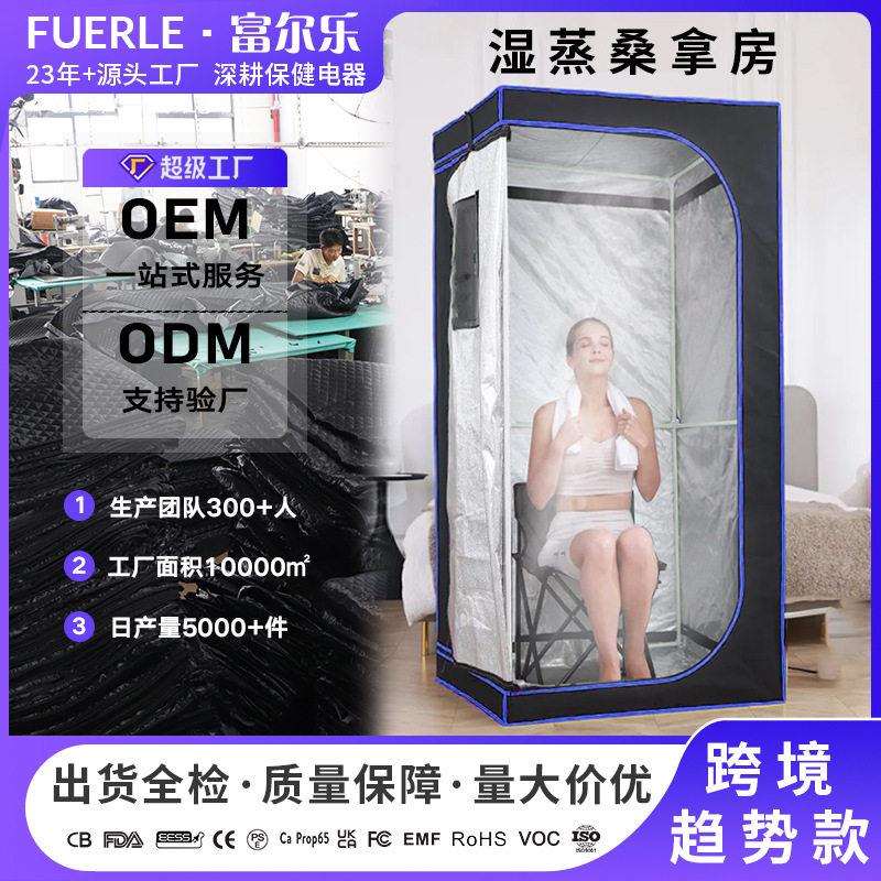 蒸汽湿蒸箱汗蒸房可拆卸式汗蒸箱家用全身排汗蒸桑拿房蒸汽桑拿房