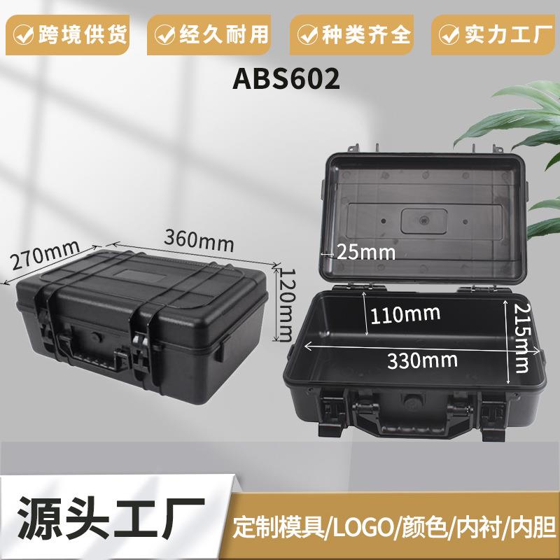 塑料箱PP塑料汽车应急电源仪器仪表多功能手提箱包装盒