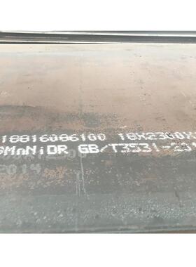 山东青岛 容器钢板 Q345R 24*2500 包钢 中厚板 低温容器板切割