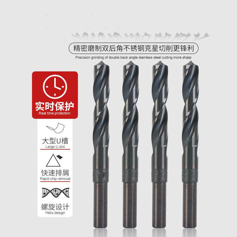 小柄钻1/2柄钻头等柄钻头高速钢麻花钻直柄诺氏钻头13-32mm