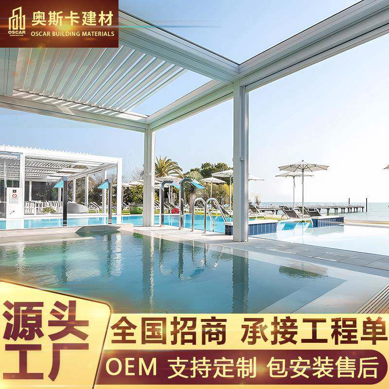 四脚百叶凉亭小房子景区爬藤架电动广告工地抗压公园铝合金凉亭
