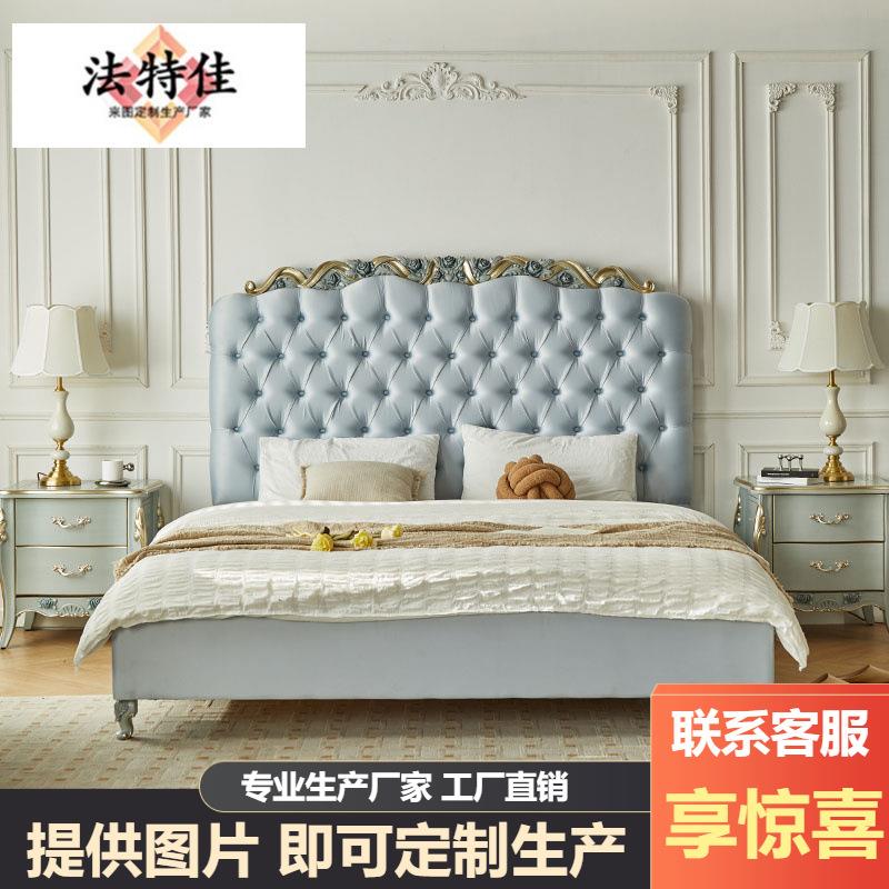 美式轻奢网红床法式雕花公主床卧室实木床1.8米双人婚床2*2.2米床