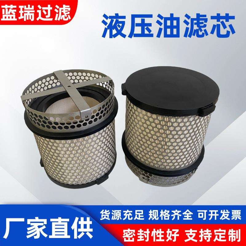 艾珍压缩机偏芯空气滤芯170837000型号齐全