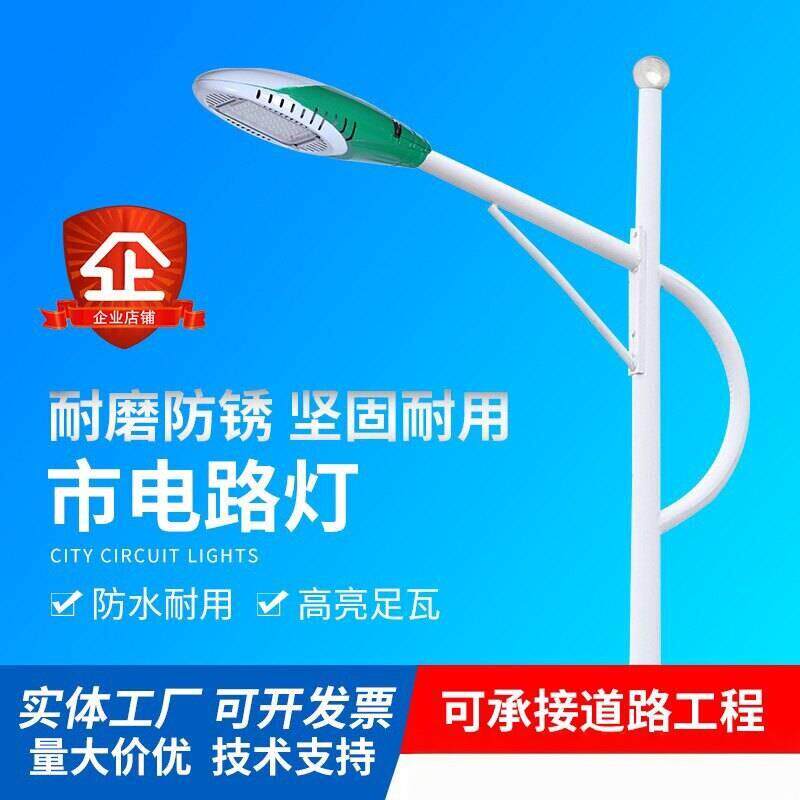 LED路灯杆5/6/8/10/12米户外市政高杆高亮100瓦广场双头道路小区