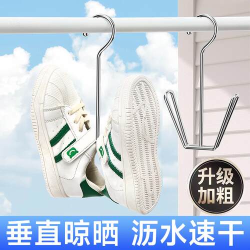 Stainless Steel Shoe Drying Rack, Thickened Solid Shoe Rack,
