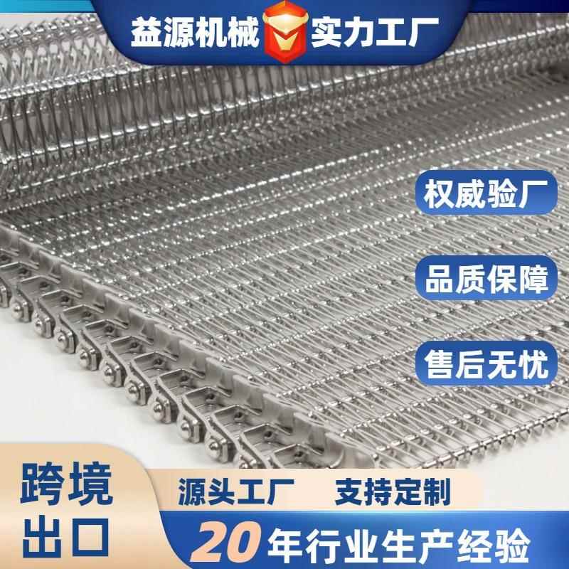 不锈钢网带螺旋网速冻机螺旋塔输送带食品烘干网带食品清洗传送带