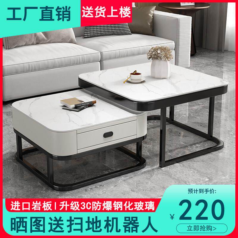 方形茶几客厅家用小户型简约现代岩板轻奢网红玻璃茶几电视柜组合
