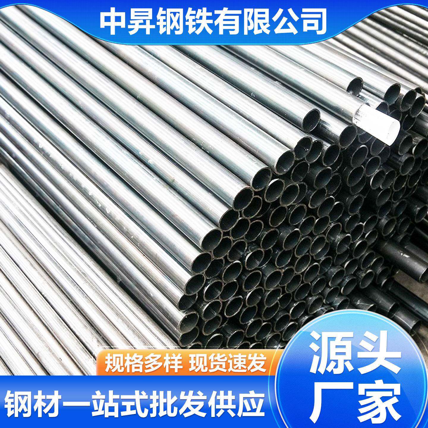 焊管供应涂层吹氧管黑退焊接管Q195小口径薄壁焊管材质规格多