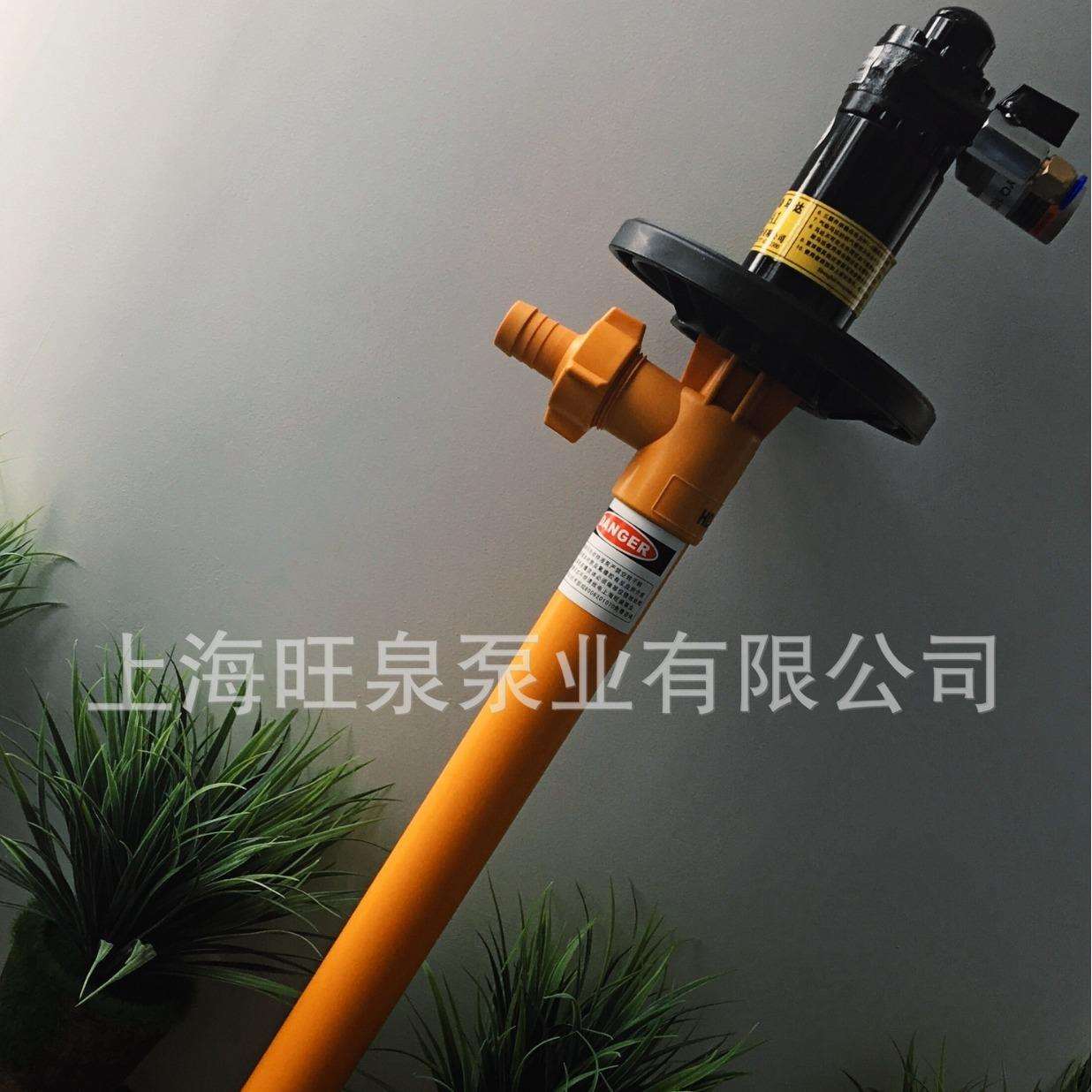 旺泉HD-A1+HD-PVDF-500实验室用手提泵、化学品抽桶泵、气动桶泵