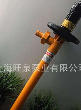 旺泉HD-A1+HD-PVDF-500实验室用手提泵、化学品抽桶泵、气动桶泵