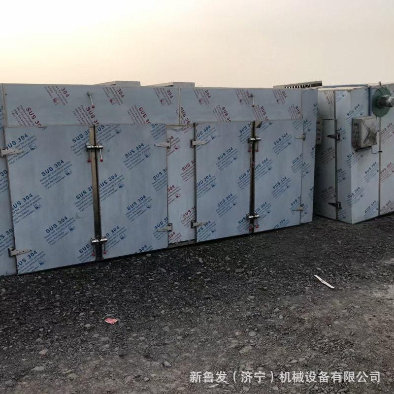 二手24盘48盘蒸汽电加热两用烘干箱 96盘防爆热风循环烘箱设备