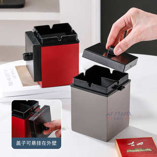 不锈钢烟灰缸家用烟灰罐车载带盖烟灰缸方形漏斗办公司烟灰收集器