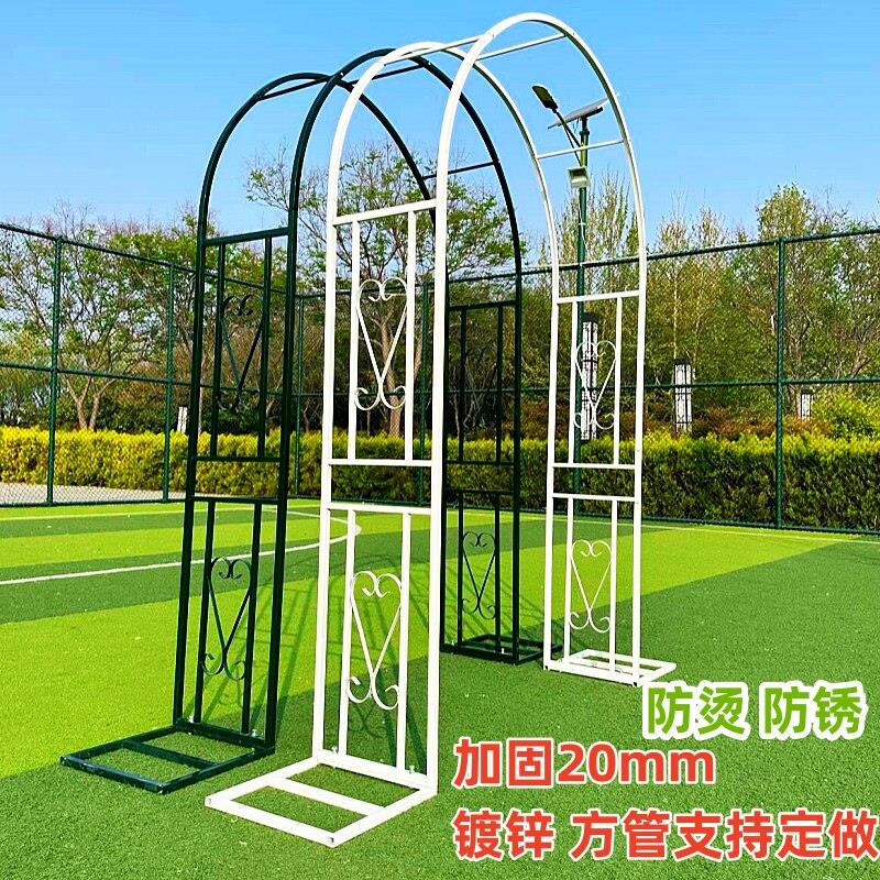 铁艺拱门花架爬藤架葡萄月季架子丝瓜蔷薇花园庭院落地拱形支架