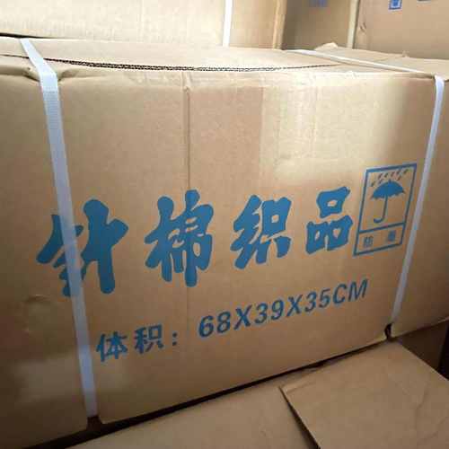 整箱现货 涤纶大号玉马牌宝塔三色线 地摊缝纫被子衣服粗细宝塔线