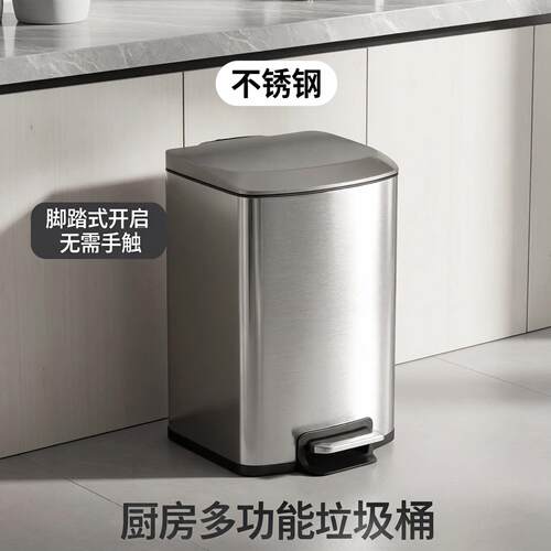 JF厨房不锈钢垃圾桶家用大号容量2026新款脚踩客厅脚踏式收纳带盖