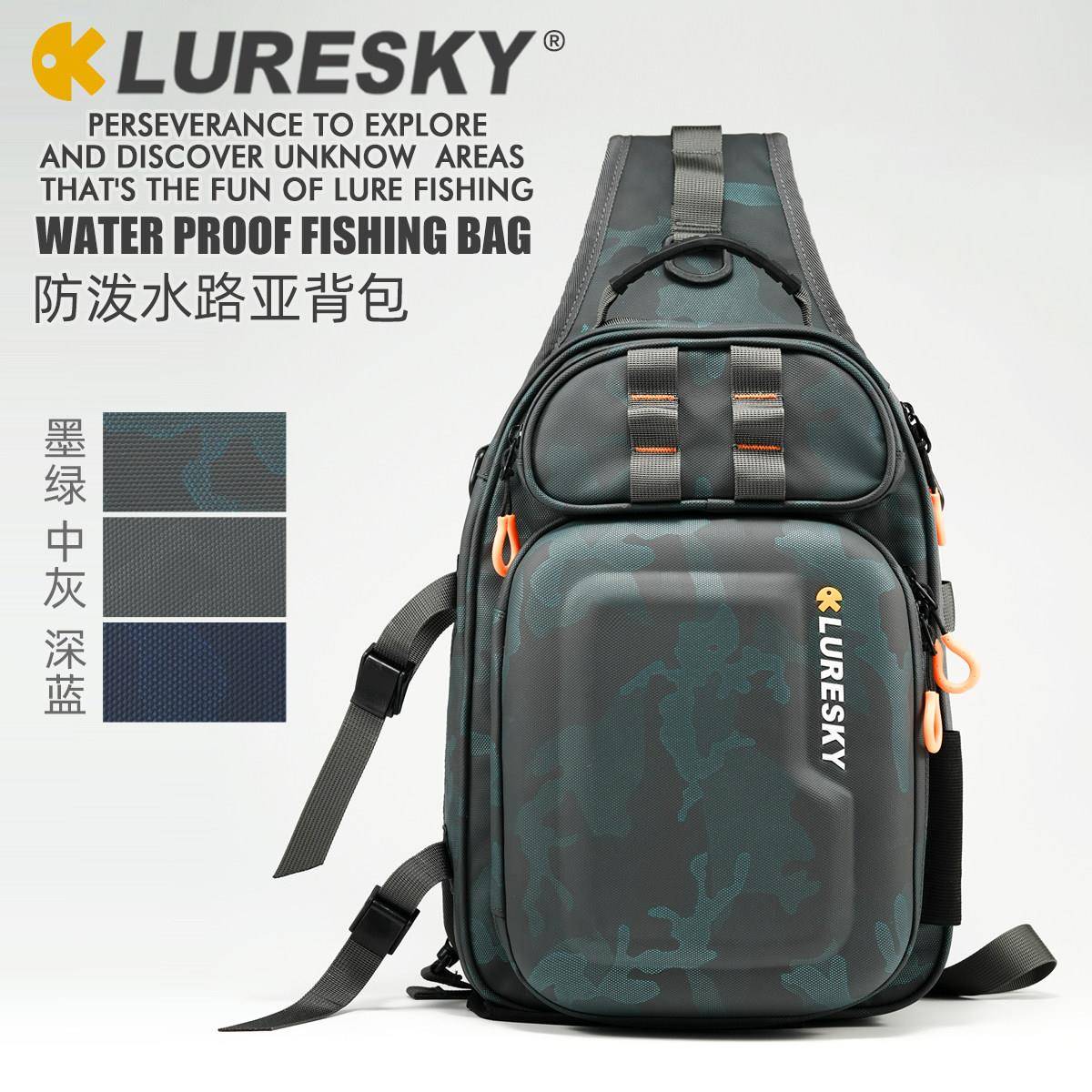 LURESKY专业防水路亚包多功能背包大容量单肩悬带包渔具包斜挎包图片