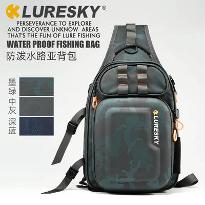 LURESKY专业防水路亚包多功能背包大容量单肩悬带包渔具包斜挎包