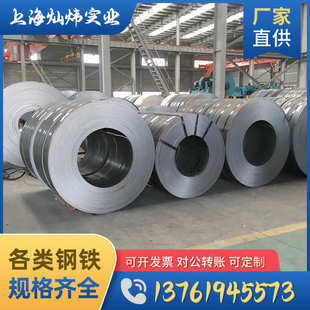 卷 克板 马钢dx51d275现货卷风管热镀锌批发镀锌白铁皮镀锌板