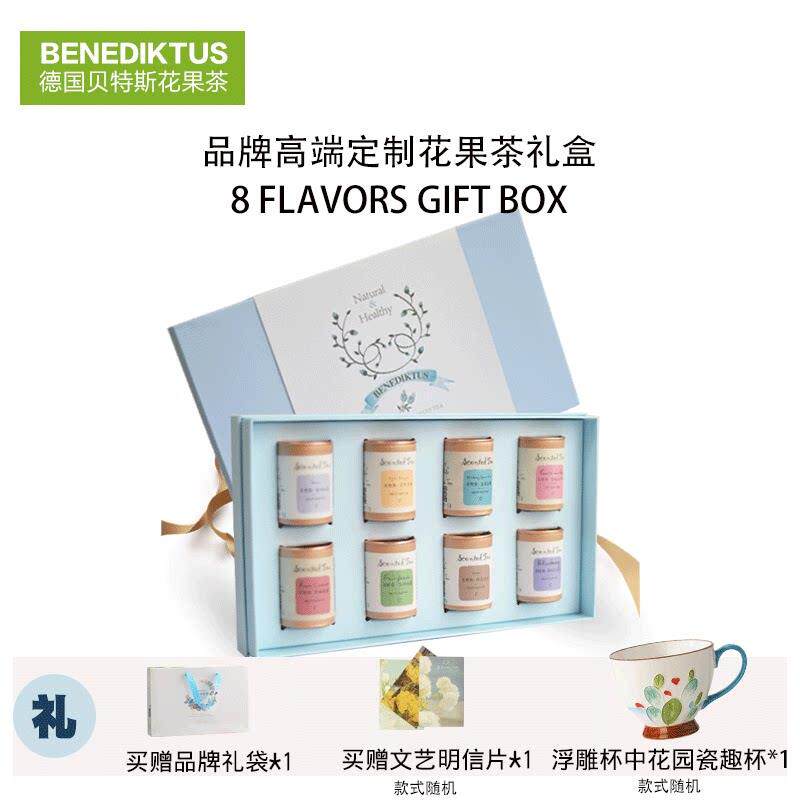 新疆包邮【节日礼物】水果茶冷泡8口味袋泡茶果粒茶花茶叶礼盒装