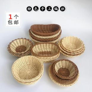 盘筐家用餐桌编织馍厨房放包子面包篮仿藤编蓝竹篮子创意 盛馒头