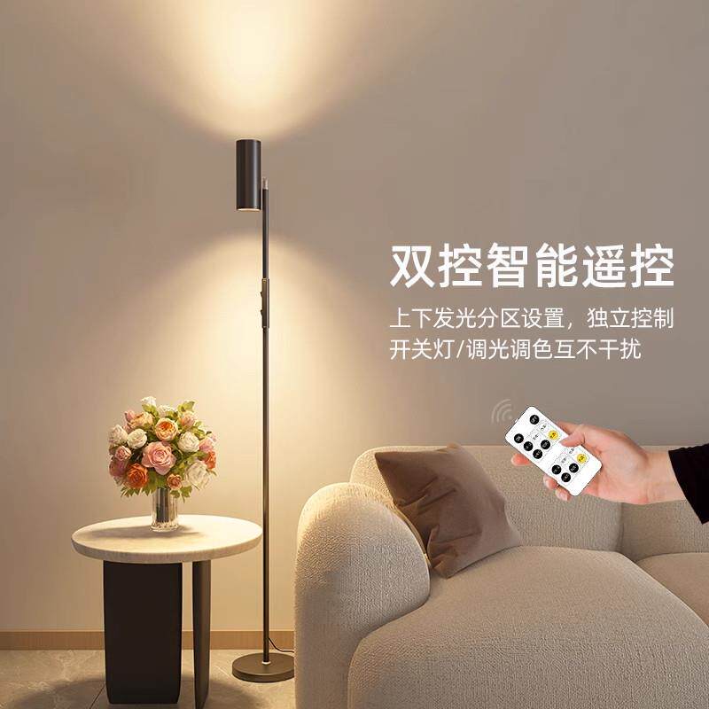 意式极简ins落地灯客厅高级感沙发旁卧室床头氛围墙角装饰立式灯