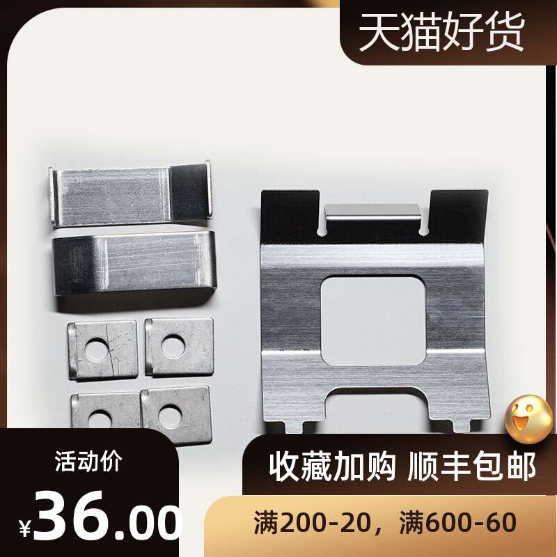 热销刹车卡钳改装弹片套装ap5200弹片ap5040小四压片ap9200插销片