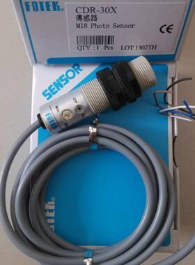 施迈赛 IFL2-8-10STP/IFL3B-8M-10P 电感式接近开关 价格好报价快