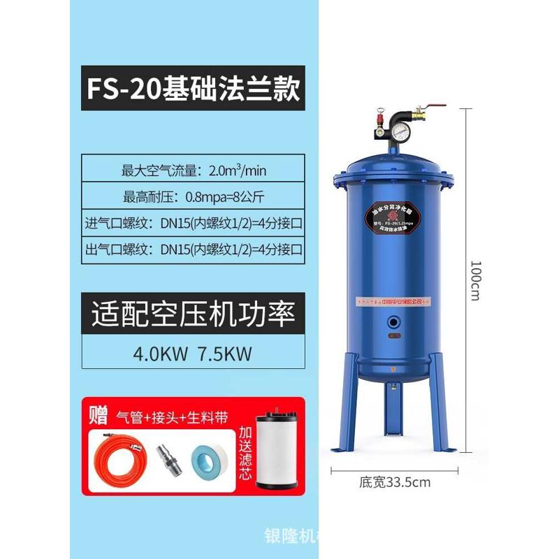 过滤器自动油水气源分离器空压机处理器干燥精密压缩空气气泵排水
