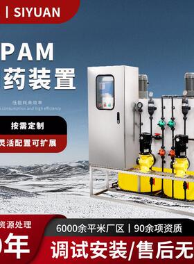 一体化加装置PE加桶设备水处理加装置