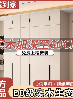 实木衣柜易家用卧室出租房用简约现代衣对开门儿童简小户11548型