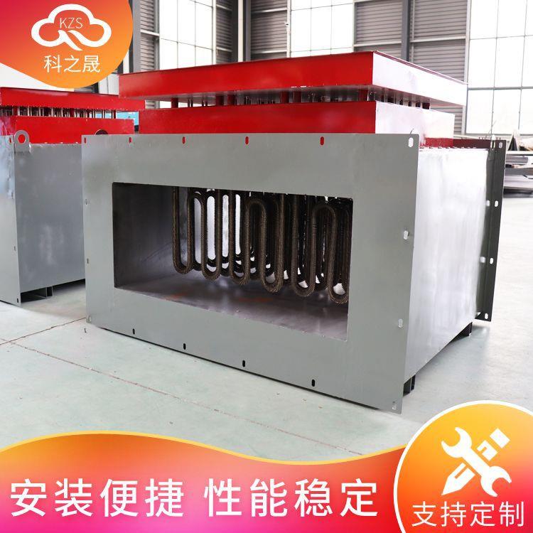 空调辅助电加热器框架式风道式风管式空气电加热器翅片加热器