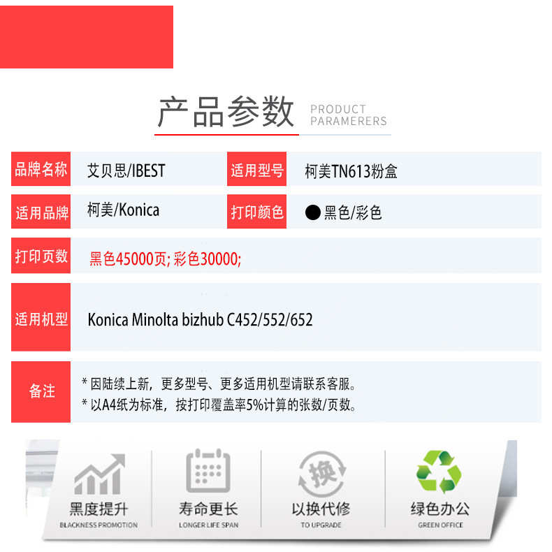 盒碳粉6118 6115tk适用 6117- m4125idnm4125i 硒鼓瓷京6119粉盒