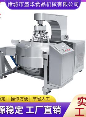 炒锅 全自动多爪行星搅拌锅 电磁式行星炒锅设备 炒菜火锅炒料机