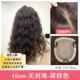 正品 假发女痕头顶补发发片女遮白发发发块增量真发假片隐形无真发