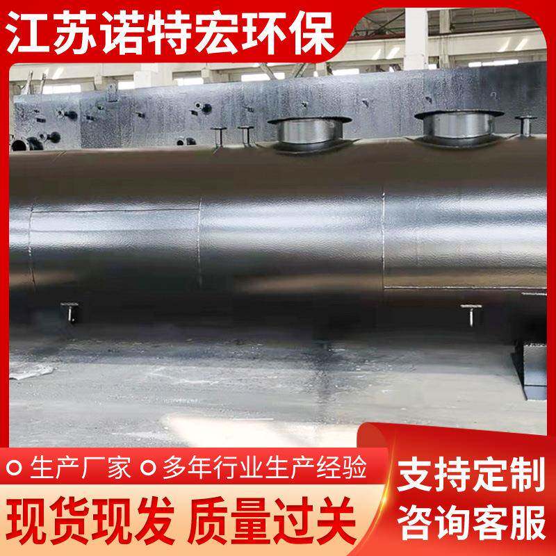 污水处理地埋式一体化污水处理设备排放标准新农村废污水装置