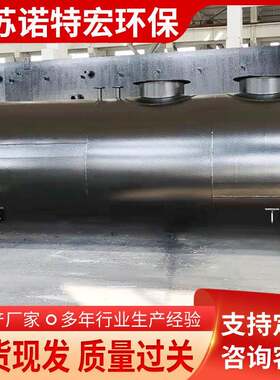 污水处理地埋式一体化污水处理设备排放标准新农村废污水装置