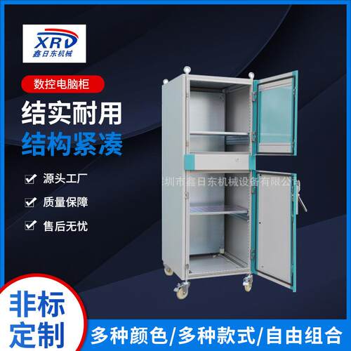 厂家工业数控电脑柜加工全钢pc数控无尘车间立式移动电脑机箱