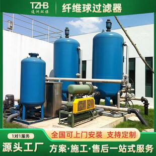 纤维球过滤器工业水处理前置大流量过滤器多功能纤维球过滤器