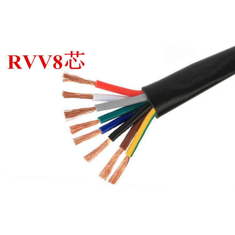 纯铜RVV8*0.3 0.5 0.75 1.0 1.5 2.5平方软护套电缆八芯电源线