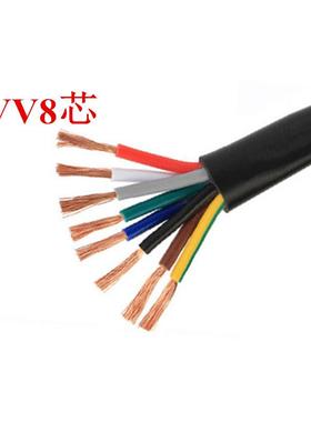 纯铜RVV8*0.3 0.5 0.75 1.0 1.5 2.5平方软护套电缆八芯电源线
