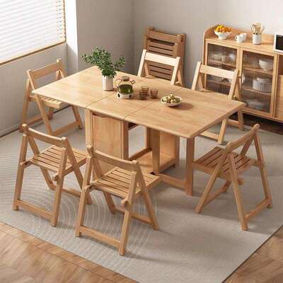 实木折叠餐桌用LDS小户型饭桌长方形伸简约缩餐桌家椅现代叠桌桌
