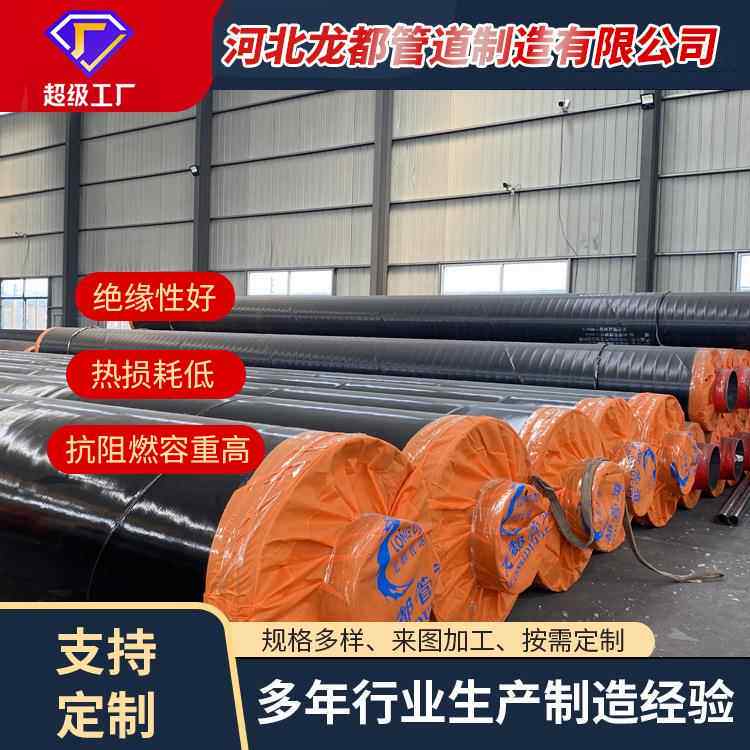 加工定制蒸汽管厂家蒸汽复合管离心玻璃棉保温管钢套钢蒸汽管