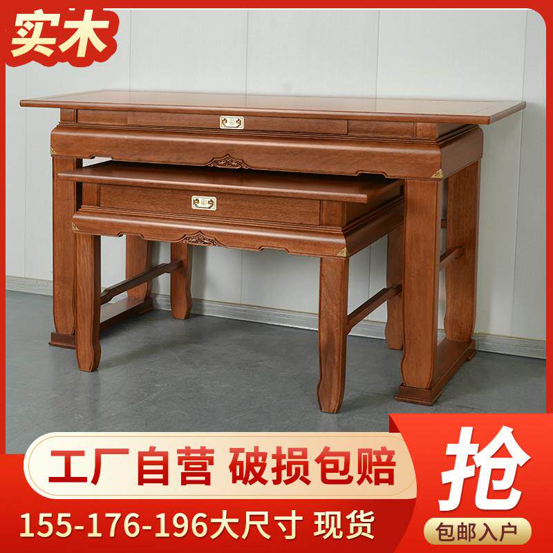 实木神台供桌香案家用新中式佛台大型供台条案关公财神供奉桌佛桌