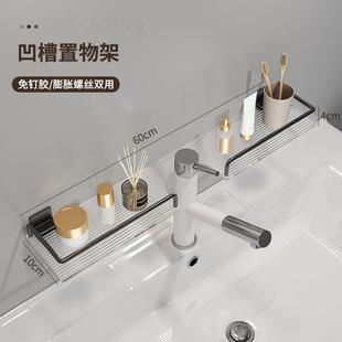 厕所加厚架子洗手间亚克力镜前龙头洗手池置物架洗漱台卫生间悬浮