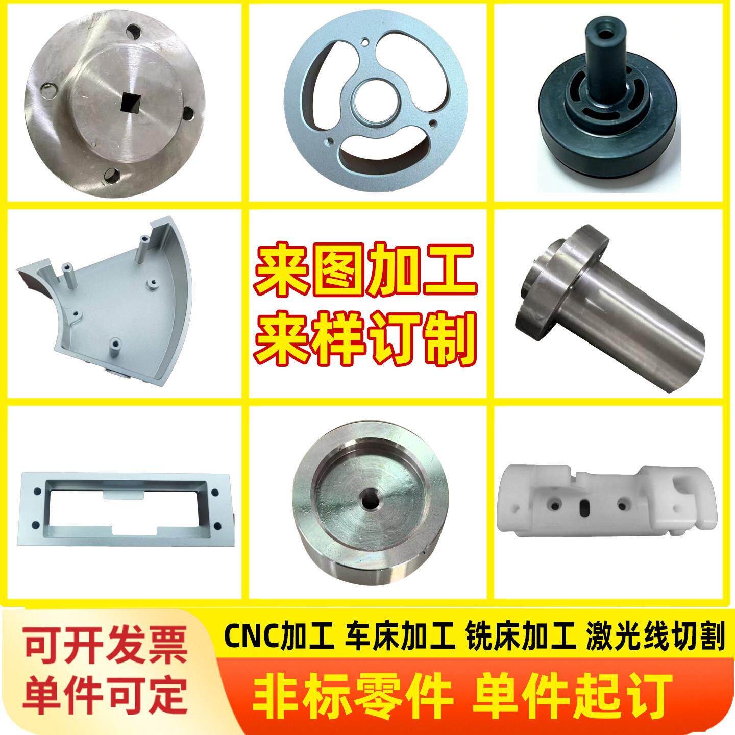 数控车床走心机CNC塑胶POM黄铜铝合金不锈钢零件加工