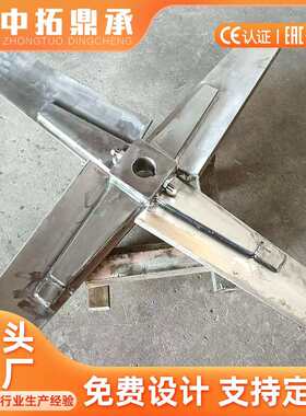 仿进口搅拌器厂家四叶旋桨式搅拌器进口搅拌器美国夏普搅拌器